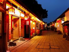 门面-文儒九号·闽菜馆(三坊七巷店)