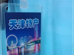 -万源龙顺度假庄园生态观光园