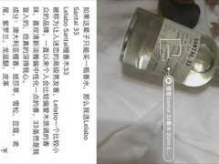 -le labo(星月阁店)