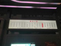 -广州都市观光巴士(粤陶巴)