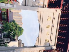 -堤角公园