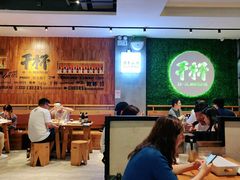 大堂-木屋烧烤(创意园店)