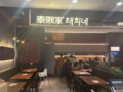 -万达广场(大明宫店)