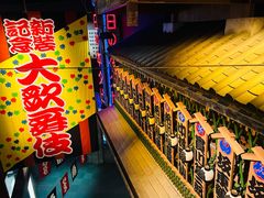 -大阪历史博物馆