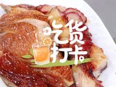 叉鹅例牌-华香鹅快餐店