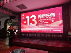 -比尔森韩式烤肉自助(绿园店)