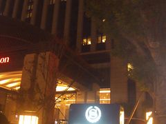 -济南喜来登酒店