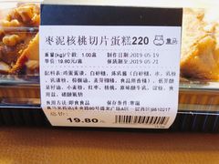 -盒马鲜生(文景博乐里购物广场店)