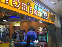 -汤姆熊欢乐世界(罗斯福店)