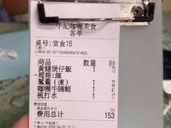 -牛记咖喱美食(十月初五日街店)