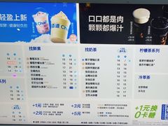 -茶百道(龙阳广场店)