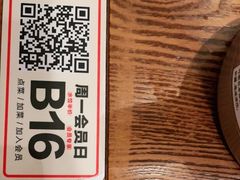 -北方家宴(优托邦科学大道店)