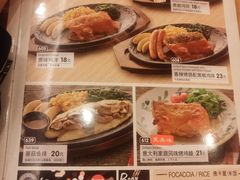 菜单-萨莉亚意式餐厅(人和印象万家店)