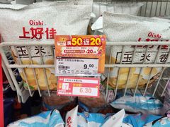 -华润苏果(晓庄国际商业广场店)