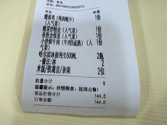 -笨罗卜浏阳菜馆(太平街店)