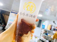 桂花冰酒酿-伟伟冰酒酿(一中店)