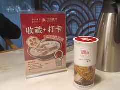 -渝味川菜(夜宵航母店)