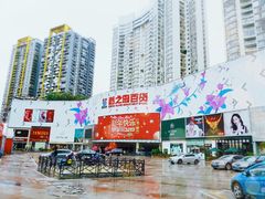 -梦之岛百货(水晶城店)
