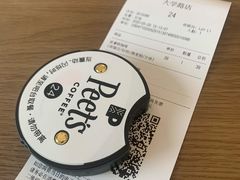 -Peet's Coffee皮爷咖啡(大学路店)