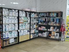 -宠颐生贝利健动物医院(谢家湾分院)