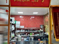 -山悦里 山野·鲜火锅(罗斯福广场店)