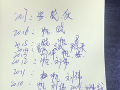 -百丽宫影城(IMAX万象城店)
