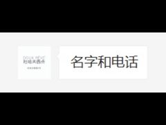-杜哈夫DOUX RÊVE·生日蛋糕(日月光店)