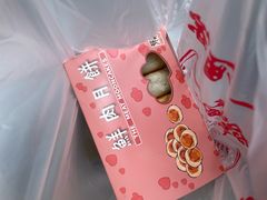 鲜肉月饼-光明邨大酒家(淮海路店)