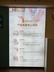 点击看大图 -致友月子会所(麓湖店)