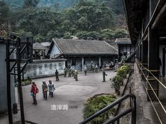 -渣滓洞
