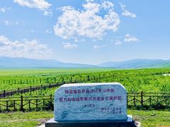 -新疆那拉提国家旅游度假区