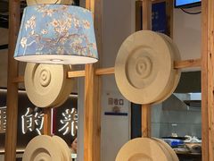 -和府捞面(壹方天地店)