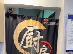 -官塘鱻鱻鱼生