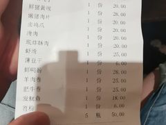 -大龙火锅(老店)