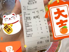 账单-曼谷食堂·泰国家庭料理(丹桂路店)