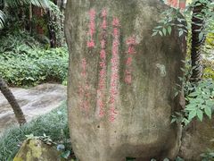 -广州兰圃