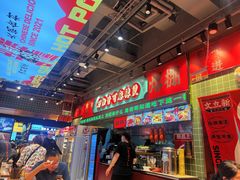 -文立新麻辣烫(合生汇21街区店)