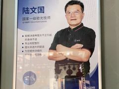 -一代眼镜·蔡司配镜(浦东大拇指广场店)
