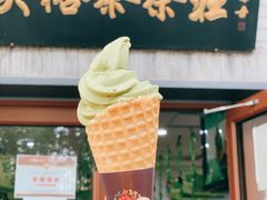 -吴裕泰茶庄(鼓楼店)