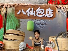 -南宁方特东盟神画