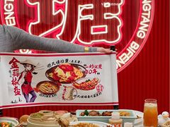 -避风塘·金牌店·夜宵(金玉兰店)