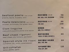 -Apollo·西班牙小酒馆(安福路店)