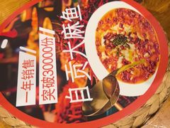 -懒人盐府人家(安贞店)