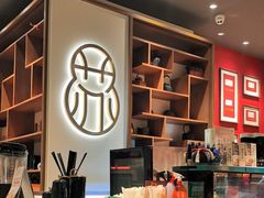 -松鹤面馆(观前店)