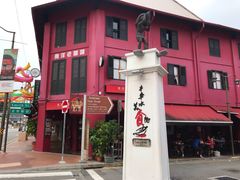 -南洋老咖啡(牛车水店)