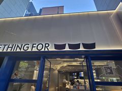 -Something For(同方信息港店)