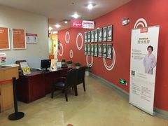 -爱康国宾体检中心(福田分院)