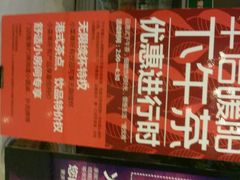 android_upload_pic-高第街56号餐厅(宝龙店)