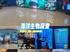 -暹罗海洋世界