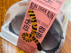 -好利来(西铁营万达店)
